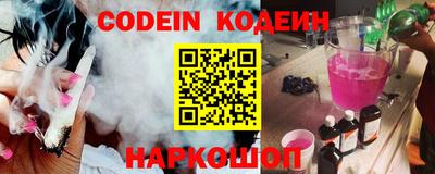 хмурый Ипатово