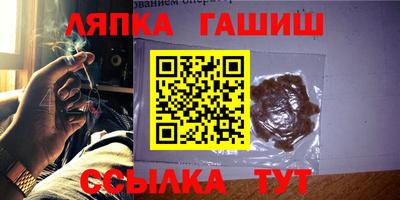 бутират Бугуруслан