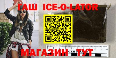 гидропоника Абакан