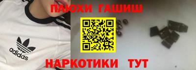 бутират Бугуруслан