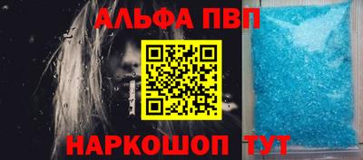 COCAINE Будённовск