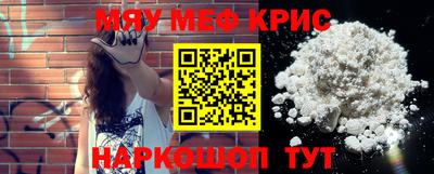 бутират Бугуруслан