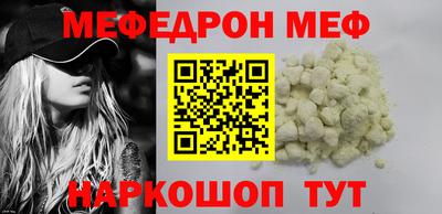 хмурый Ипатово