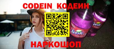 наркотики Ирбит