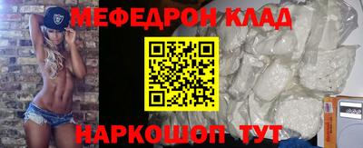 хмурый Ипатово
