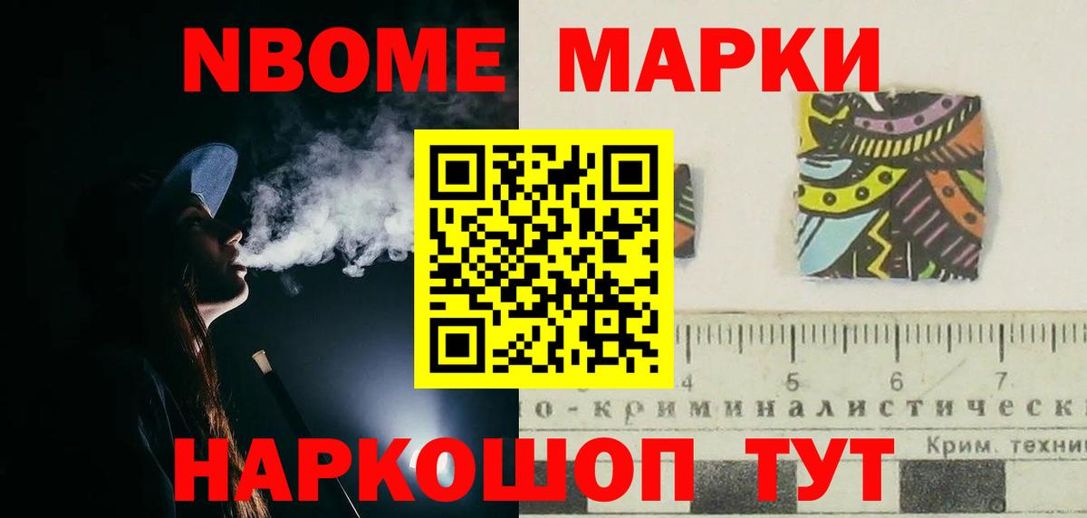 Курган  ЛСД экстази кислота  Вход с VPN  LSD-25 экстази ecstasy 