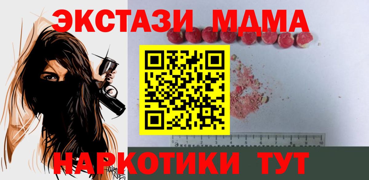 ГАШИШ Курган