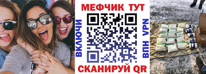 МЯУ-МЯУ мука  Курган 