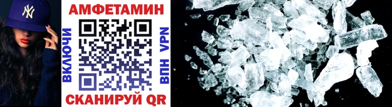 Метамфетамин винт  цены наркотик  Курган 