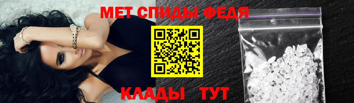 МЕТАМФЕТАМИН витя Курган