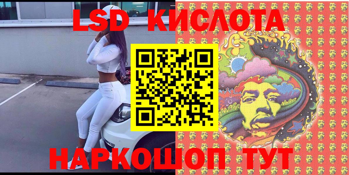 Марки 25I-NBOMe  Наркотические марки 1,5мг  Вход с VPN  Наркотические марки 1,5мг  Курган 