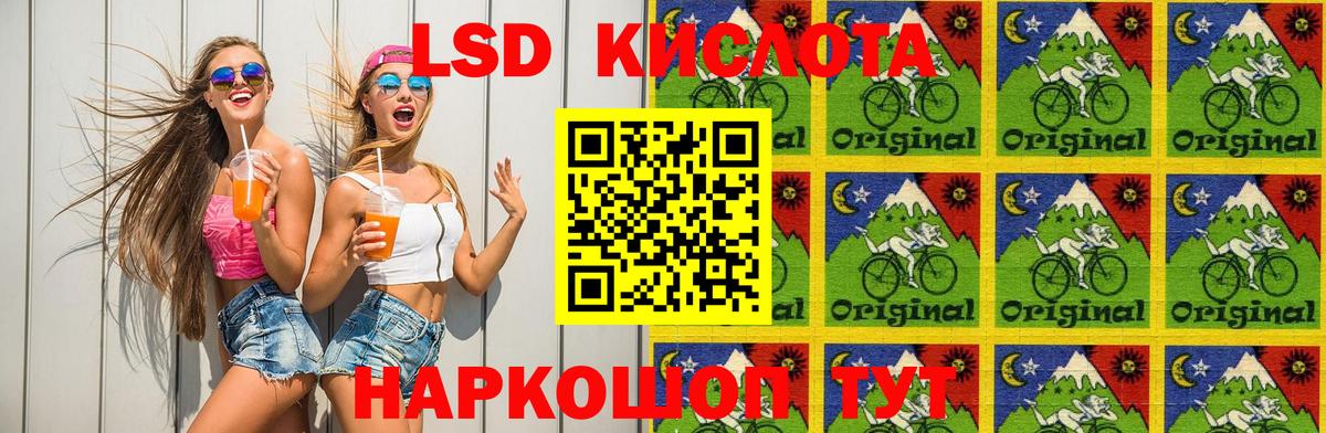 Наркотические марки 1500мкг Курган