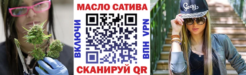 Дистиллят ТГК гашишное масло  гидра вход  Курган 