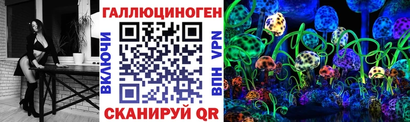 Галлюциногенные грибы мухоморы  Курган 
