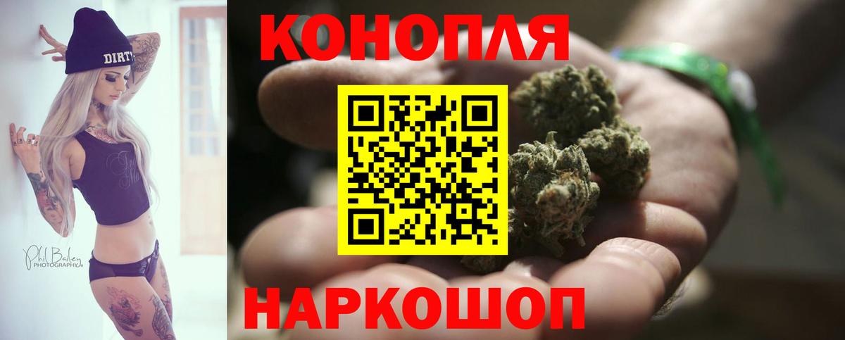 Каннабис White Widow Курган