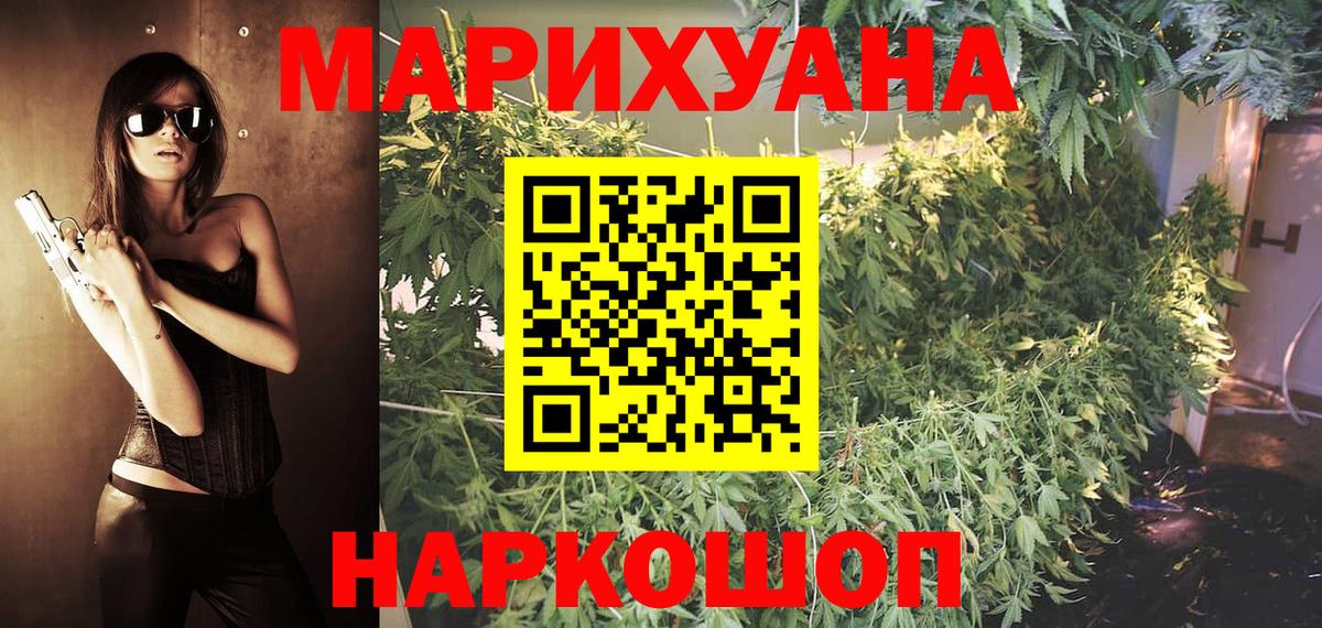 Канабис LSD WEED  Курган  МАРИХУАНА семена  Каннабис ГИДРОПОН  Конопля OG Kush 