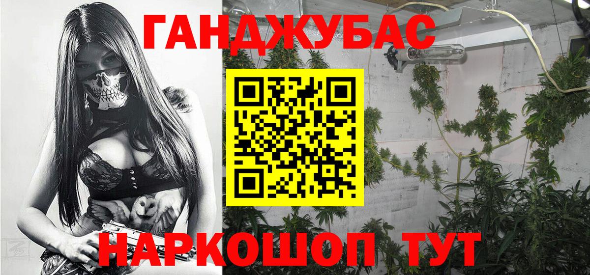 Канабис SATIVA & INDICA  Бошки марихуана ГИДРОПОН  Бошки марихуана AK-47  Вход с VPN  Курган 